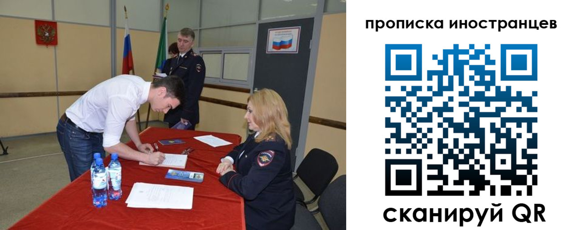 форма 3 в Кропоткине